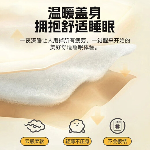 Muji children's quilt spring and autumn baby quilt 100% pure Xinjiang cotton quilt cotton matt quilt core 120x150cm3Jin[Jin equals 0.5 kg] beige

