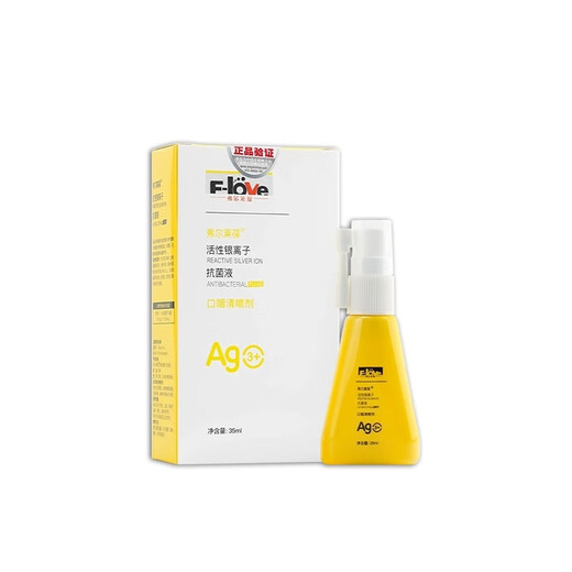 Frebao Oropharyngeal Clearing Spray Oral Spray for Dogs and Cats Stomatitis Oral Ulcer Redness, Swelling and Drooling to Remove Bad Breath and Gingivitis Oropharyngeal Clearing Spray 35ml/bottle