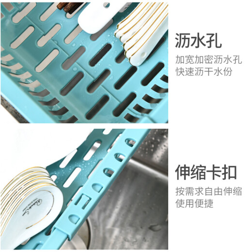 Zhenxing retractable drain basket sink drain rack vegetable basket dishwasher kitchen storage rack color random SJM1621