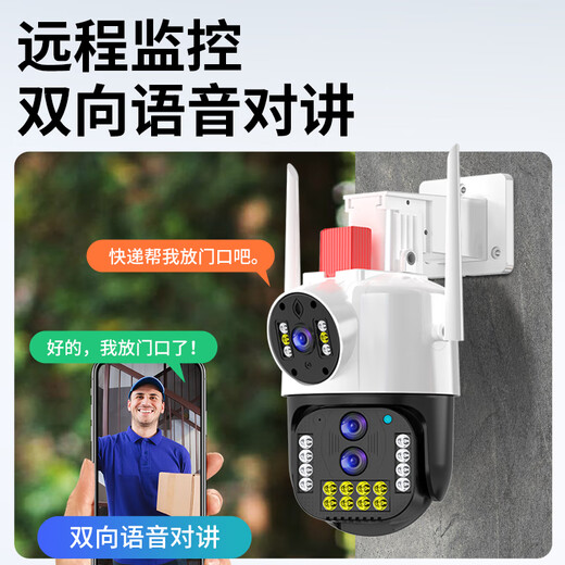 Batianan 4G Überwachung Wireless Kamera WLAN ohne Netzwerk lebenslanger verkehrsfreier Outdoor-Monitor für Heimnutzung 360 Grad ohne blinde Flecken Vollfarb Nachtsicht Mobiltelefon ohne Auflade-Zoom-Version] 10x-Vergrößerung, um das Gesicht klar zu sehen + 128g