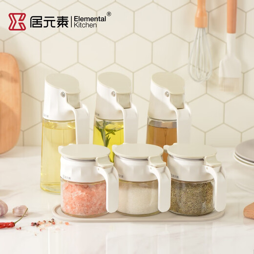 Jue element glass sealed moisture-proof seasoning box kitchen seasoning bottle jar household seasoning jar with spoon 350ml cream white