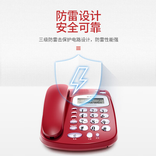 BBK telephone landline landline office home backlight big button big ringtone HCD6132 red