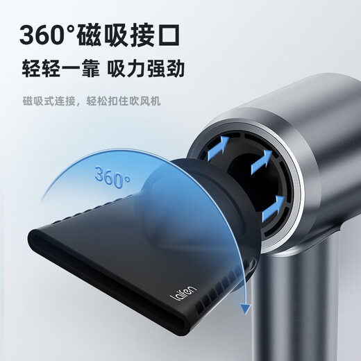 Laifen's new generation LF03 hair dryer special [wind-gathering nozzle]