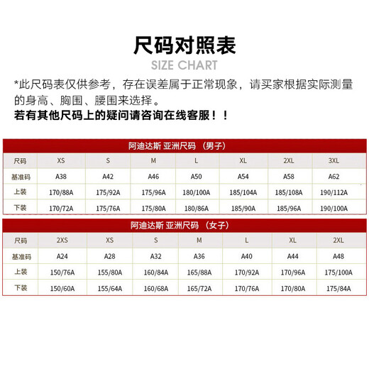 Adidas adidas阿迪达斯2022秋季新款4DFWD 2M男子自带推进力运动跑步鞋 GX9249 41