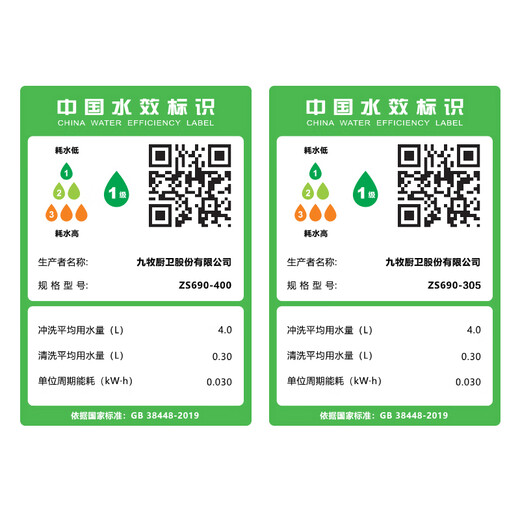 九牧（JOMOO）智能马桶无水压限制带水箱脚感离座自动冲除臭抗菌座圈烘干坐便器 升级魔力泡-无水压-脚感冲ZS690 400mm