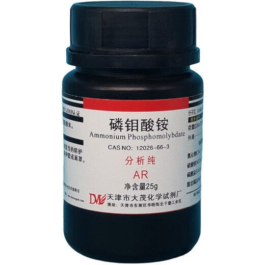 大茂（DM）磷钼酸铵 分析纯AR25克CAS号: 12026-66-3 化学试剂 现货 25g 分析纯AR