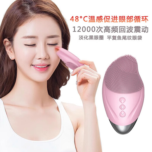 Youshu Facial Cleansing Instrument, Electric Facial Washing Instrument, Rechargeable Men's and Women's Vibrating Silicone Introduction Brush, Automatic Deep Cleaning of Pores D, Heated and Rechargeable - Peach Blossom Powder