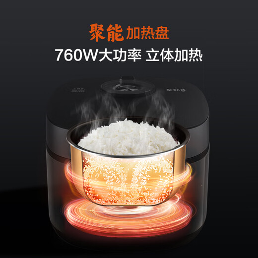 Midea government subsidy rice cooker for 4-5 people household 5 liter large capacity colorful large screen metal body high power rice cooker smart reservation micro-pressure MB-RE517