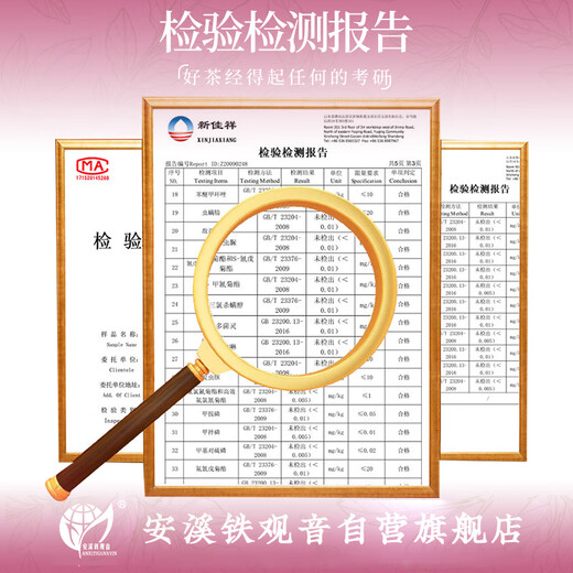 
Anxi Tieguanyin Oolong Tea Xianghua Production Area Strong Flavor Special 500g Heavy Fire Gift Box Tea 2025 Spring Tea