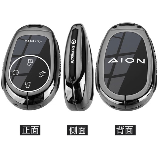 Chuangxun (CHUANGXUN) is suitable for GAC Trumpchi Aian v Tyrannosaurus key cover Aian y plus lx rt ut car shell buckle bag Aian B style gun color + belt buckle
