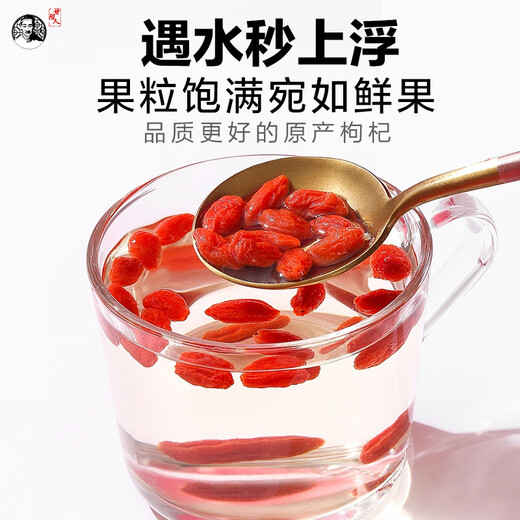 Ganlong people, Lycium barbarum, Ningxia authentic and special grade wolfberry, soaked in water, sulfur-free organic first stubble red wolfberry, no washing tea specialty [Special grade] Ningxia wolfberry 500g [about 340 pills/50g]