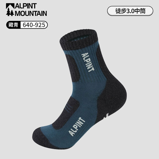 Alpint Mountain Elmont на открытом воздухе носки для походов мужские профессиональные носки для походов CoolMax Носки с утолщенными быстрооботающими спортивными носками