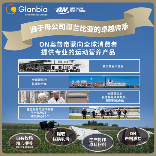 ON金标乳清蛋白粉5磅 咖啡味 美国进口 分离乳清为主 运动健身塑型