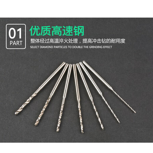GONGYU 2.35 handle twist drill dental machine small drill bit super hard alloy steel extended olive core wood carving beads drilling tool twist drill 0.5-2.2mm complete set of 8 2.35 rods