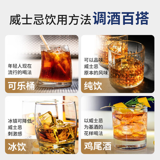 FAST.KING5L Fass Whisky Cola Fass Mischung Basis Weingeist Wodka Weinkombination Set [Fanma Wine] Ein Barrel * 5 Liter