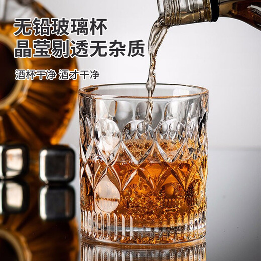 Tianxi (TIANXI) wine glass, whiskey glass, foreign wine, beer glass, glass cup, liquor cup, home creative special-shaped cup, carved style - 2 pieces 260ml