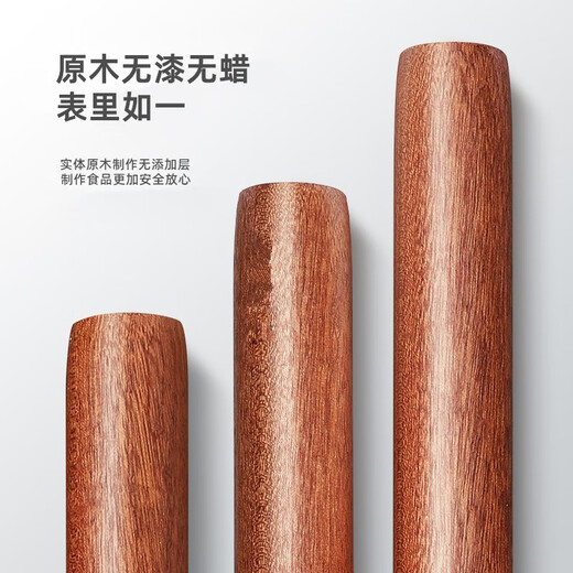 Qianjujia rolling pin handmade noodles rolling pin solid wood household baking dumpling wrapper special noodle sandalwood rolling pin 70cmx3.6cm
