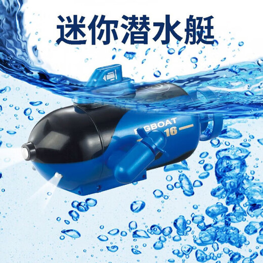 Guanxingxiong underwater drone remote control submarine small mini remote control submarine nautical model children's electric diving blue four-way submarine official standard configuration