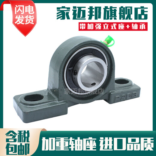OEMG outer spherical bearing with vertical seat UCPP220222224226228230232234236 UCP232 inner diameter 160mm