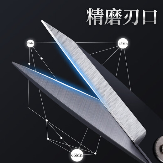 王麻子剪刀家用 多功能尖头办公剪子 服装裁缝剪纸线头缝纫不锈钢大剪刀