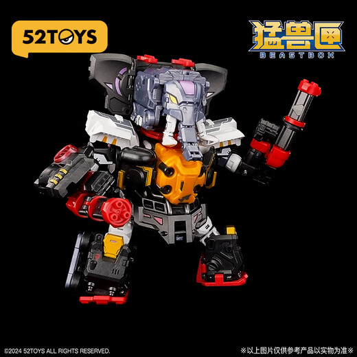 52TOYS猛兽匣万能系列超兽机狂暴列车国创机甲变形14岁以上玩具