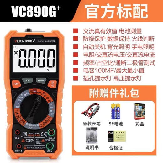 XMSJ Shengli Instrument Multimètre numérique haute précision Haute précision entièrement automatique Tension intelligente Maintenance Electrican Multi-Use Electric Metter VC9205 Affichage à double écran Assurance à double pipe