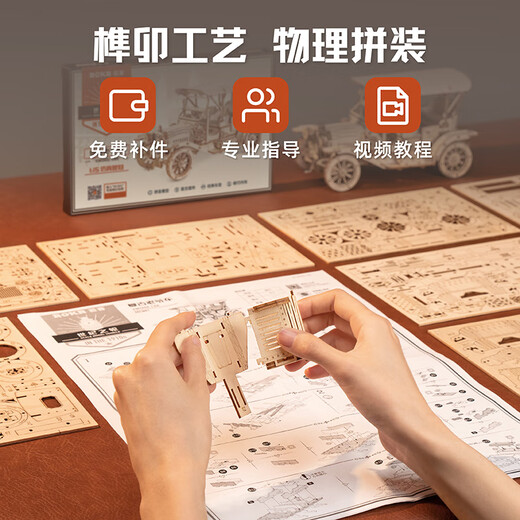 若客（ROKR）复古老爷车 积木diy手工木质拼装玩具车模型立体拼图生日礼物男孩