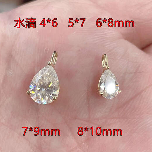 Baozha 18k gold water drop 3*5mm4*6mm 18K rose gold pendant empty support can be inlaid with V. Three colors are optional. 18K gold. Three colors are optional. Gold rose gold.