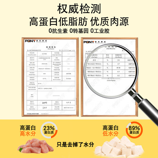 
Little Gushi freeze-dried chicken pellets chicken breast pet cat snack nutrition 520g pet cat dog family barrel chicken breast cat food chicken pellets 680g net content 500g * 3 barrels