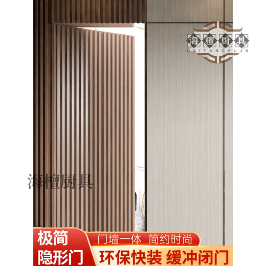 妙普乐2024新款隐形门和墙一体背景墙格栅门格栅暗门木饰面卧室门暗门隐 设计师一对一 设计