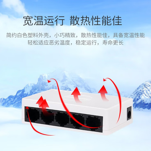 Hikvision surveillance switch 5-port 8-port 100M Gigabit switch Home office enterprise remote monitor security equipment network splitter network cable hub splitter plastic case 8-port 100M non-POE DS-XS08D