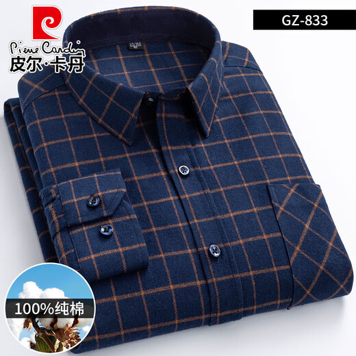 皮尔卡丹（pierre cardin）男士长袖格子衬衫春秋季中年休闲磨毛全棉大码衬衣爸爸装针织 黑白格子 GZ-838 38