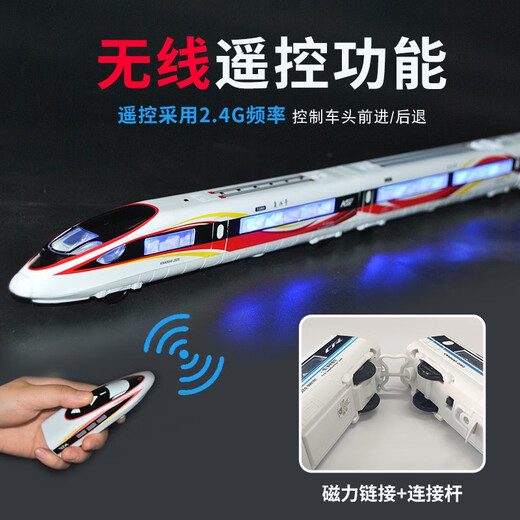 KAIWEI-Legierung Fernbedienung Hochgeschwindigkeits-Schienenspielzeugzug mit Gleis Fuxing Emu Model Railway Track 3-jährige Kinder simulierte Zug [2 Abschnitte] Fernbedienungszug/Legierung [Weiß]