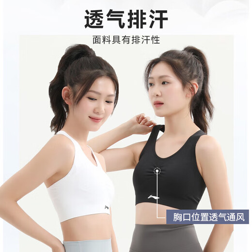 Li Ning (LI-NING) sports underwear for women's high-intensity vest yoga fitness bra running shock-proof and anti-sagging outer wear quick dry beautiful back L