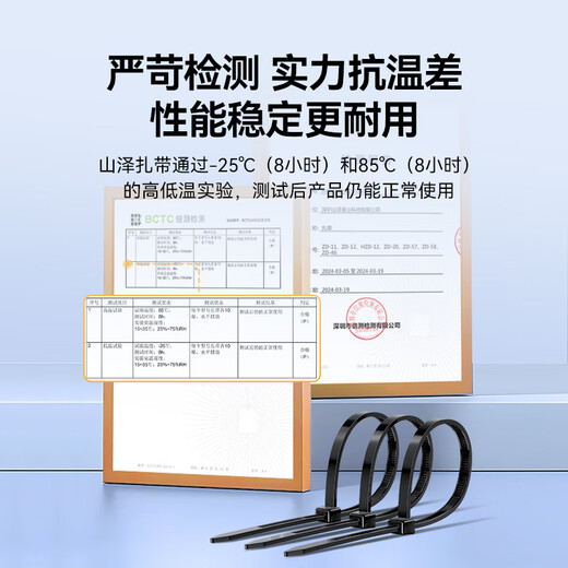 Shanze selbst sperren Nylonkabel Krawatte klein 2,5*150 mm Computer Installation Gartengärten Desktop Kabelkabelkabel Krawatte Schwarz etwa 100 Stück/Pack HZD-11