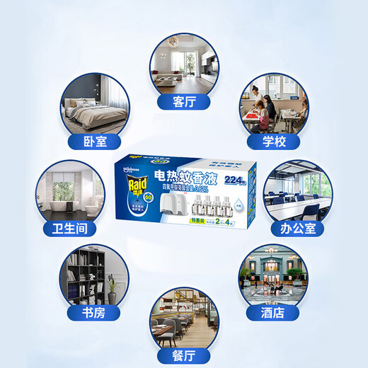 Raid Electric Mosquito Repellent Liquid 224 Nights 4 Bottles + Wireless Heater*2 Unscented