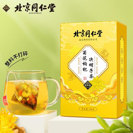 Tongrentang pejing Tongrentang Löwenzahn -Chrysanthemum Lycium Cassia Tee Teescheiße Leber Feuer Aufenthalt auf dem späten Gesundheitswesen 120g