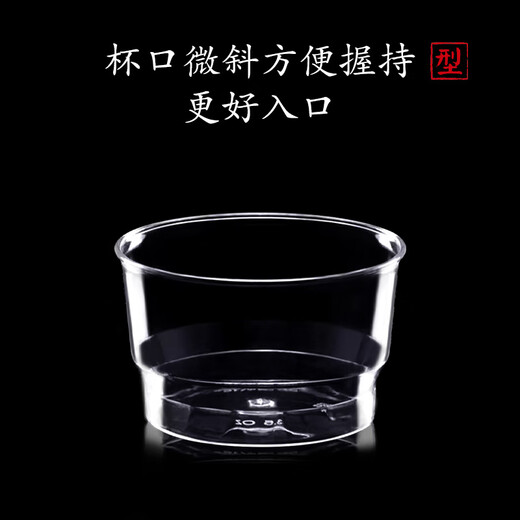 Ci small bowl, disposable tea cup, kung fu tea cup, high-end hospitality storage box, thickened hard food-grade drinking cup, aviation cup, special cup holder for drinking tea cup, 1 high-end quality - damage guarantee - customizable logo