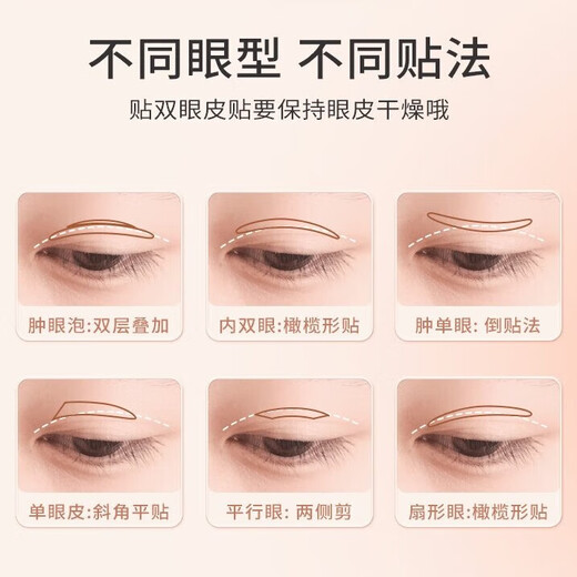 AKF double eyelid patch, invisible, natural, traceless, non-warping, skin color, lace mesh, double eyelid patch for men and women, bevel-cut olive-shaped L 120 patch