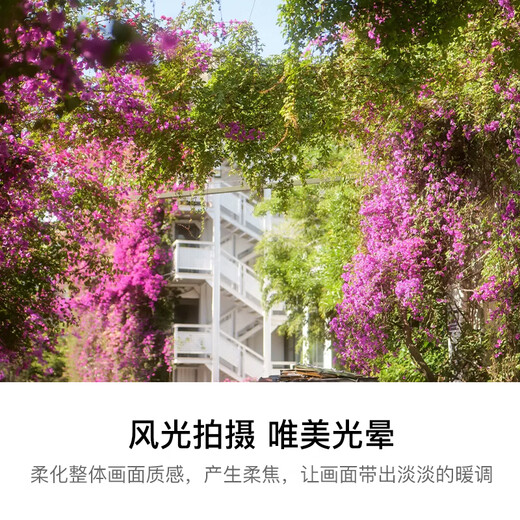 Kase black soft filter quarter 1/4 52mm beauty mirror soft focus mirror hazy mirror camera black soft filter portrait character light softening matte creative