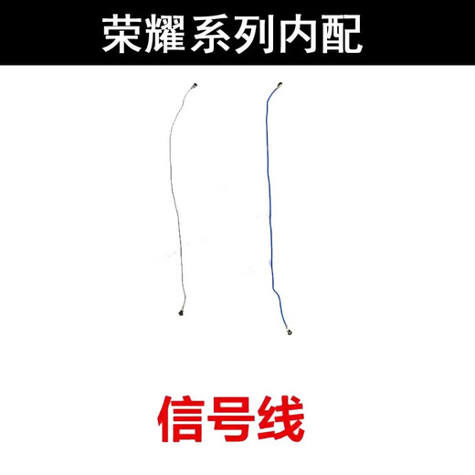 京修客华为荣耀50 60 50pro 60pro 50se X40 70 70pro天线 信号线 信号天线手机主板天线射频线 荣耀70灰粗线12.5CM