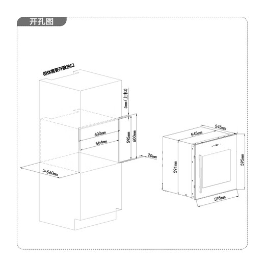 Faseeny home fully embedded wine cabinet constant temperature wine cabinet built-in wine storage and preservation cabinet seamless built-in wine cabinet wine storage cabinet refrigerated cabinet 595 high frequency conversion / side door 36 bottles
