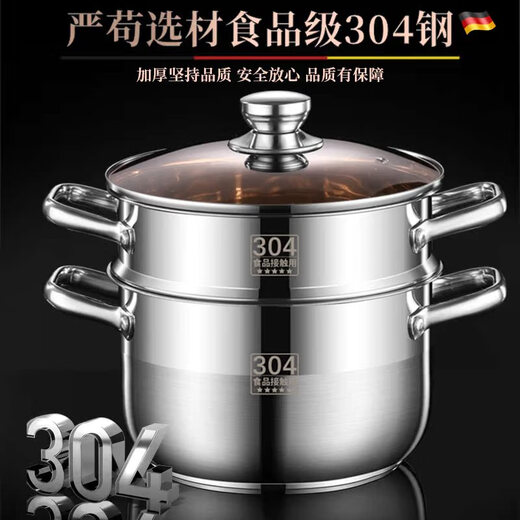 Radeau noyau petit vapeur 304 en acier inoxydable à trois couches épaissies de soupe ménage avec un vapeur double multicoude à 2 couches à 2 couches gaz copier 15828 cm tout modélisation en acier avec grille de vapeur (5-8 e