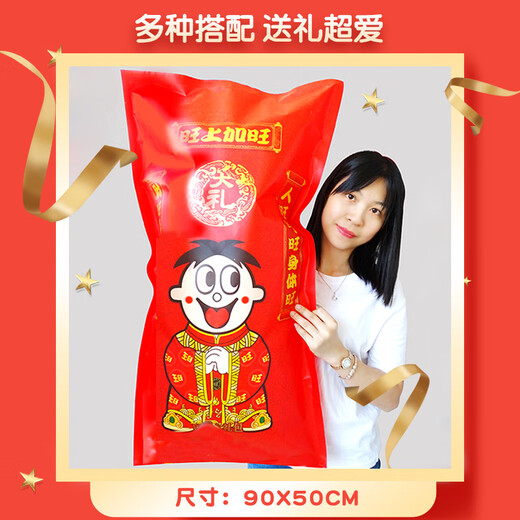 Wangwang Giant Snack Geschenkpaket Deluxe Edition Kombination Wangzai 2,8 kg 100 Millionen Feiertagsgeschenke Neujahrsgütergruppe Kauftasche 50 Packs für die Wangsha Sharing Gift Box 3888g