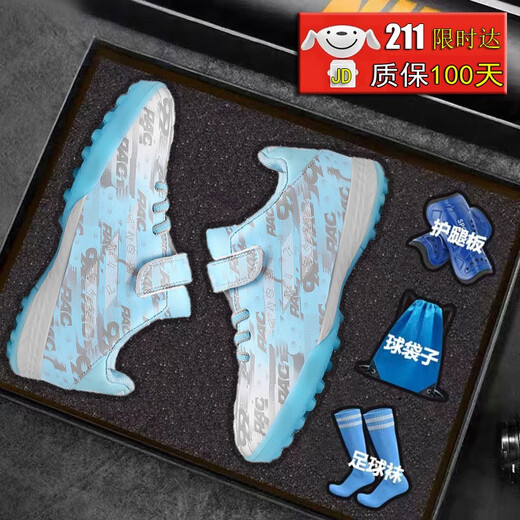 FEELACES schnürsenkelfreie Kinder-Fußballschuhe für Studenten Männer und Frauen Falcon TF gebrochene Nägel Klett-Sneaker Kunstrasen-Trainingsschuhe 6195 mondfarbene gebrochene Nägel 31 Standard-Sportschuhgröße