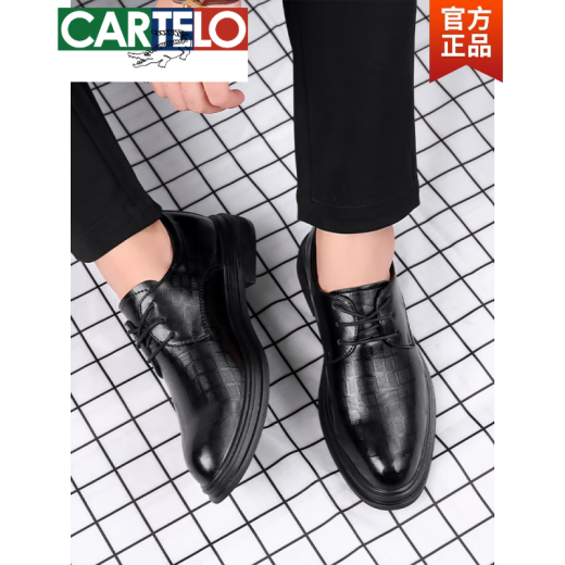 卡帝乐鳄鱼（CARTELO）皮鞋男款韩版商务秋季休闲真皮透气英伦防臭内增高正装结婚新郎鞋 黑色 9928 41