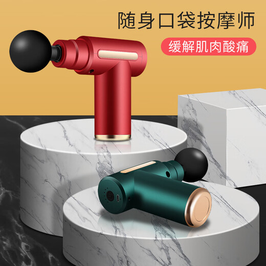 
Fascia gun shoulder and neck massager fitness muscle relaxation massager smart massager mini portable electric massager neck mask gun birthday gift for boyfriend and girlfriend practical [upgrade] Dark night black + 6-speed adjustment 6-speed charging model