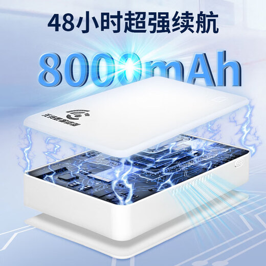 Zhikaou 2024 portable wifi power bank 2-in-1 removable wireless wifi6 card-free internet bank portable car 4g5g unlimited router national universal traffic basic model 8000 mAh battery quad-core dual antenna speed up 200% free 1500G experience traffic + 3 years only replacement without repair