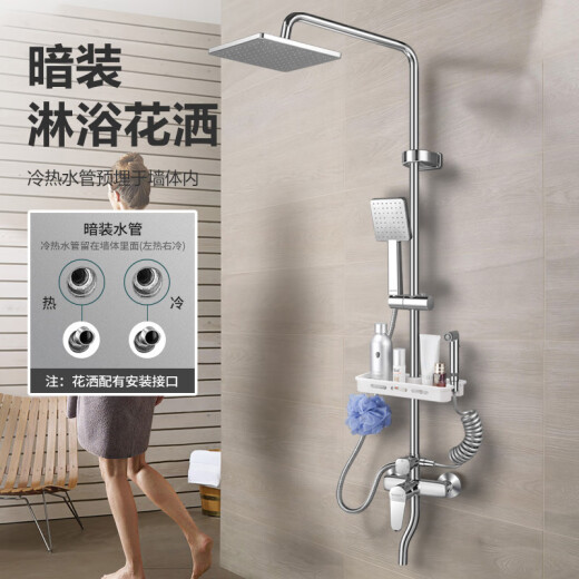 VATTI shower head complete bathroom shower set shower pressurized square shower head four-function all-copper body
