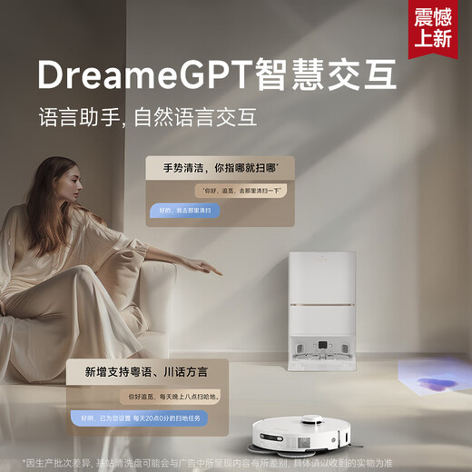 追觅【国家补贴】扫地机器人S40Pro增强版洗拖扫拖一体全自动集尘热水洗拖布烘干双滚刷0缠毛机械臂 S40Pro增强自动上下水版